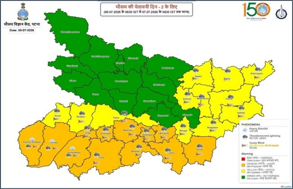 मौसम विज्ञान केद्र पटना द्वारा जारी मौसम अपटेड का मैप मौसम विज्ञान केद्र पटना द्वारा जारी मौसम अपटेड का मैप
