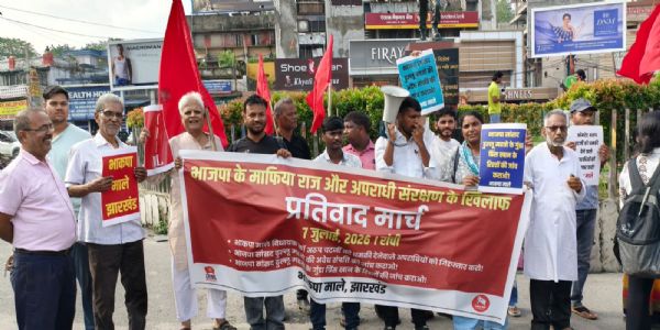 भाकपा (माले) ने प्रदर्शन कर की प्रिंस खान की गिरफ्तारी की मांग