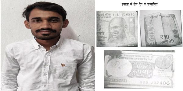 ब्रोमो की जगह पीओपी भेजने वाला मुख्य आरोपित गिरफ्तार