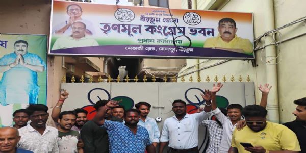 अनुब्रत मंडल के कार्यालय पर ताला, स्थानीय लोगों का प्रदर्शन