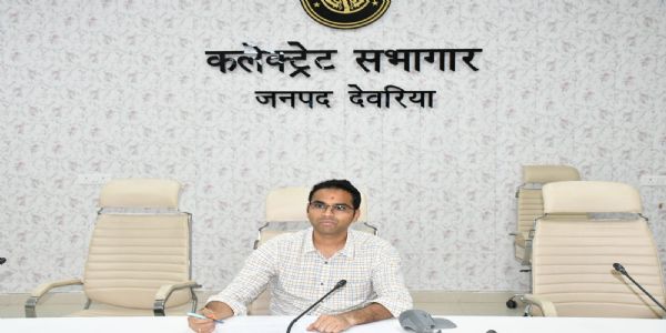 आईजीआरएस प्रकरणों के त्रुटिपूर्ण निस्तारण पर डीएम सख्त, तीन अधिकारियों को कारण बताओ नोटिस