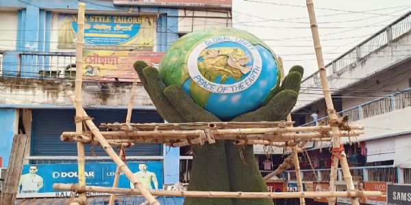 विश्व बांग्ला लोगो को 