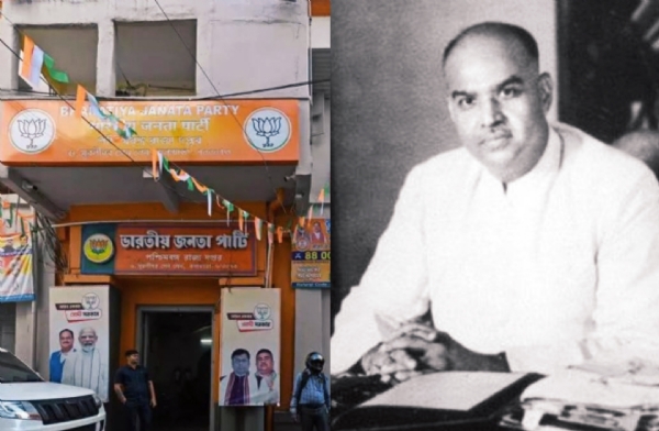 मुरलीधर सेन लेन स्थित ऐतिहासिक भाजपा कार्यालय बनेगा डॉ. श्यामा प्रसाद मुखर्जी संग्रहालय