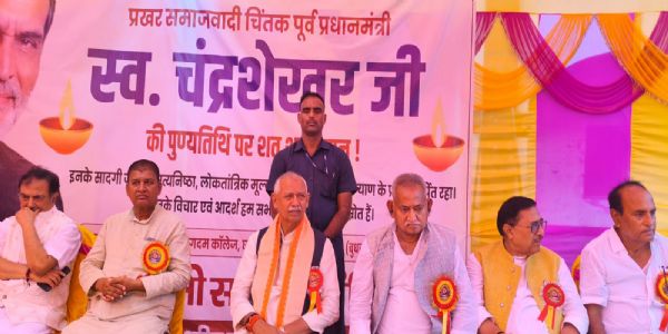 पूर्व प्रधानमंत्री चंद्रशेखर की जन्म शताब्दी पर क्षत्रिय छात्रावास में श्रद्धांजलि सभा आयोजित