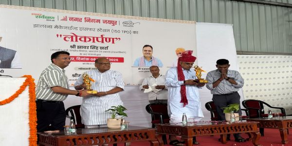 झालाना में 150 टन क्षमता का मैकेनाइज्ड कचरा ट्रांसफर स्टेशन शुरू