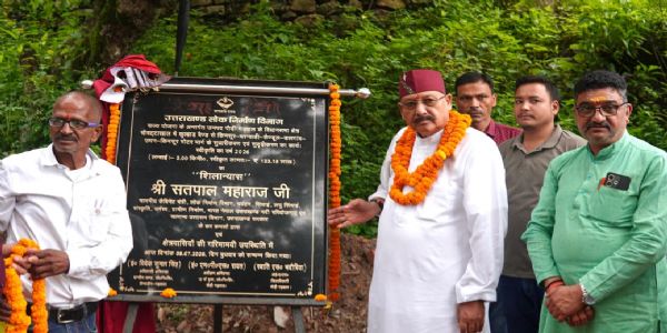 सतपुली, स्यूंसी झील निर्माण से पैदा होंगे आजीविका के नए अवसर: महाराज
