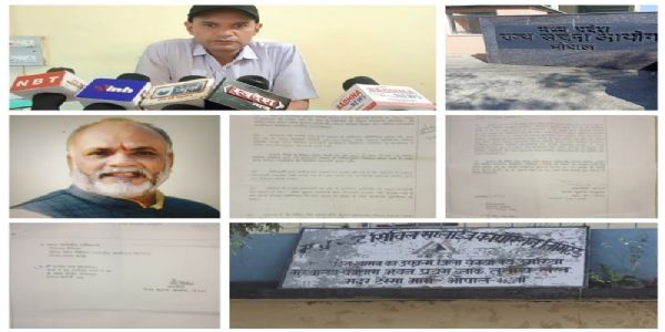 आरटीआई मामले में राज्य सूचना आयोग सख्त, उमरिया के जिला प्रबंधक व संभागीय प्रबंधक को किया तलब
