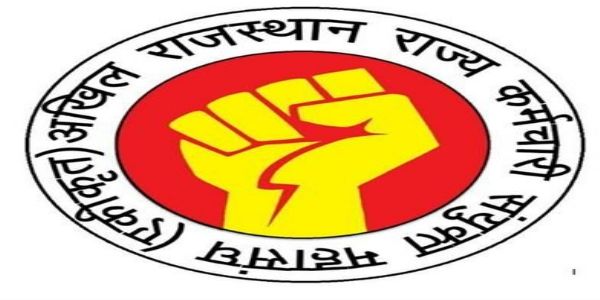 कर्मचारी महासंघ ने की ठेका व संविदा कर्मियों के लिए बोर्ड गठन की मांग
