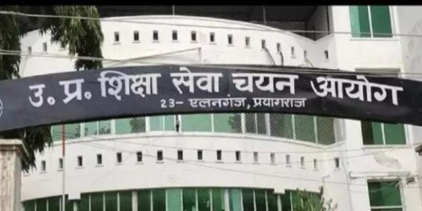 यूपीटीईटी- 2026 की प्रोविजनल उत्तरकुंजी जारी, 14 तक दर्ज कर सकेंगे आपत्ति