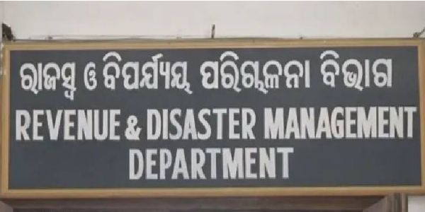 ओडिशा में जल्द लागू होगी पूरी तरह कैशलेस और पेपरलेस भूमि पंजीकरण व्यवस्था