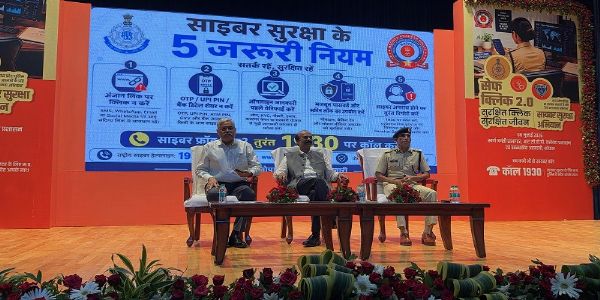 मप्रः सेफ क्लिक 2.0 साइबर सुरक्षा अभियान का सफल समापन