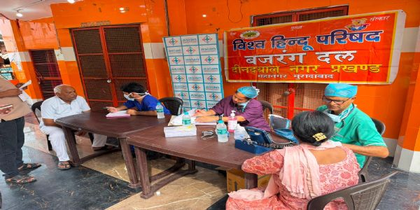 विहिप-बजरंग दल ने लगाया विशाल निःशुल्क चिकित्सा शिविर, 225 लोगों की हुई जांच