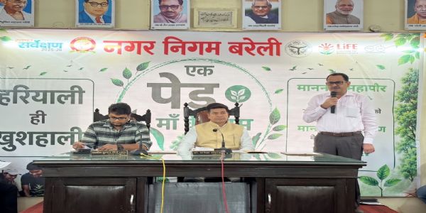 सरकारी जमीनों पर कब्जाधारकों पर सख्ती, पूरे शहर में होगा लैंड ऑडिट; अतिक्रमण हटाने की तैयारी