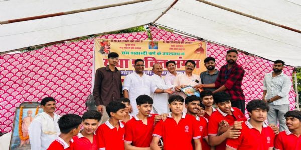 युवा खेल संगम का आयोजन में पारंपरिक खेलों में युवाओं ने दिखाया उत्साह