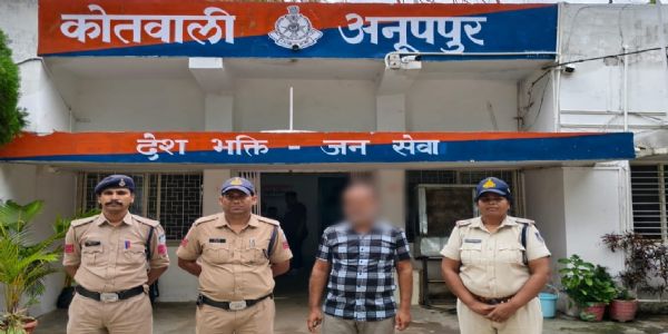 अनूपपुर: महिला चिकित्साकों एवं नर्सिंग स्टाफ से अभद्रता करने वाला आरोपी गिरफ्तार, भेजा गया जेल