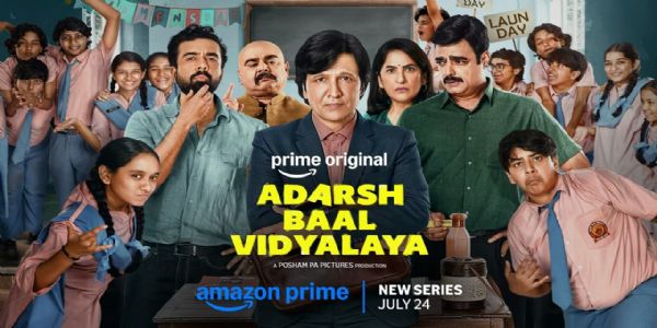 आदर्श बाल विद्यालय पोस्टर - फोटो सोर्स एक्स आदर्श बाल विद्यालय पोस्टर - फोटो सोर्स एक्स