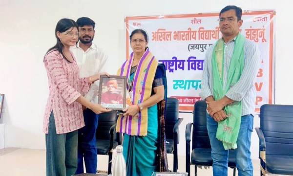 विद्यार्थी दिवस