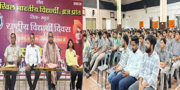भारत को पुनः विश्व गुरु बनाना अभाविप का लक्ष्य : डॉ राजेश