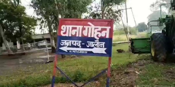 शादी के दो महीने बाद विवाहिता की संदिग्ध मौत, ससुरालियाें पर हत्या का आरोप