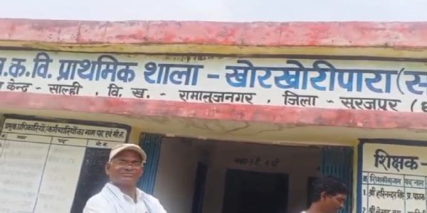 सूरजपुर : हेडमास्टर का शराब के नशे में वीडियो वायरल, लोगों में नाराजगी