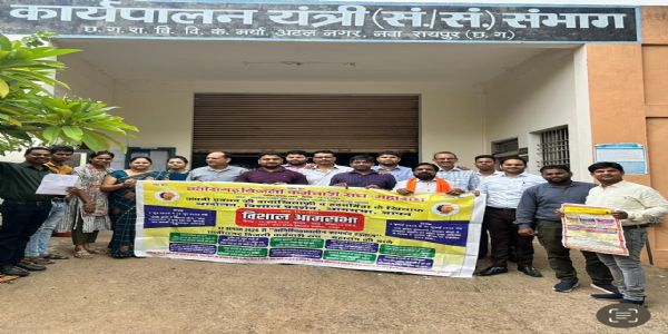 पुरानी पेंशन समेत विभिन्न मांगों को लेकर 10 जुलाई को रायपुर कूच करेंगे बिजली कर्मचारी