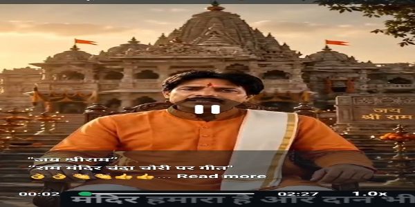 चंदा चोरी मामले को देख लेंगे राम