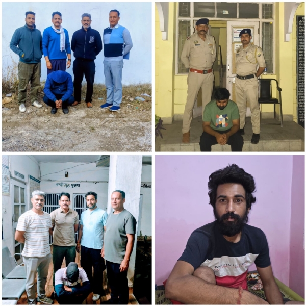 गिरफ्तार उद्धघोषित अपराधी गिरफ्तार उद्धघोषित अपराधी