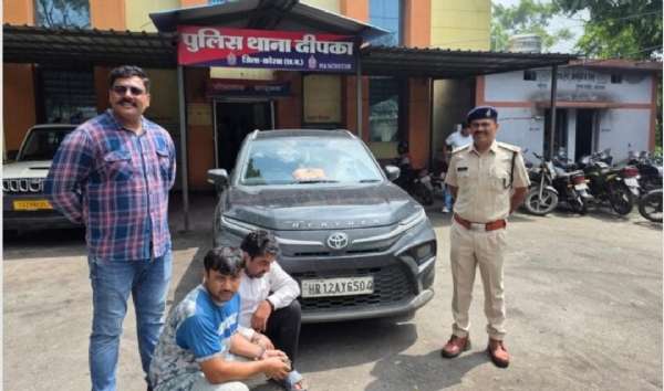 गिरफ्तार आरोपित गिरफ्तार आरोपित