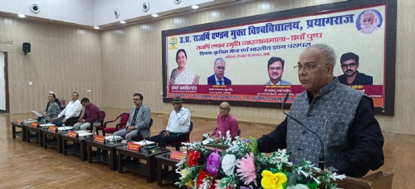 राजर्षि टंडन स्मृति व्याख्यानमाला में कृत्रिम मेधा और भारतीय ज्ञान परंपरा पर हुआ मंथन कार्यक्रम को संबोधित करते हुए कुलपति का छाया चित्र राजर्षि टंडन स्मृति व्याख्यानमाला में कृत्रिम मेधा और भारतीय ज्ञान परंपरा पर हुआ मंथन कार्यक्रम को संबोधित करते हुए कुलपति का छाया चित्र