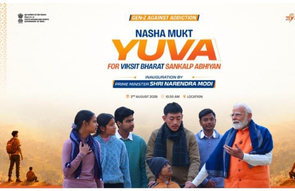 प्रधानमंत्री नरेंद्र मोदी के वर्चुअल संबोधन से 2 अगस्त को होगा नशामुक्त युवा फॉर विकसित भारत संकल्प अभियान का शुभारंभ प्रधानमंत्री नरेंद्र मोदी के वर्चुअल संबोधन से 2 अगस्त को होगा नशामुक्त युवा फॉर विकसित भारत संकल्प अभियान का शुभारंभ