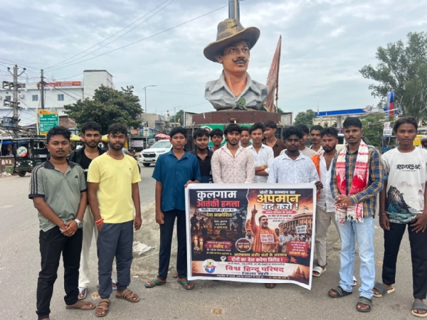 Bajrang