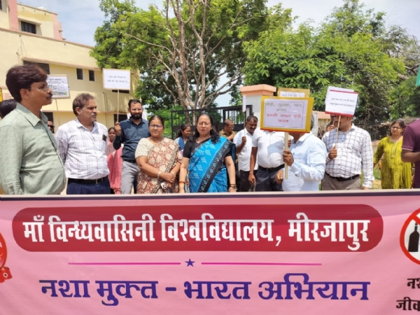 जागरूकता रैली निकालती कुलपति प्रो. शोभा गौड़ व अन्य। जागरूकता रैली निकालती कुलपति प्रो. शोभा गौड़ व अन्य।