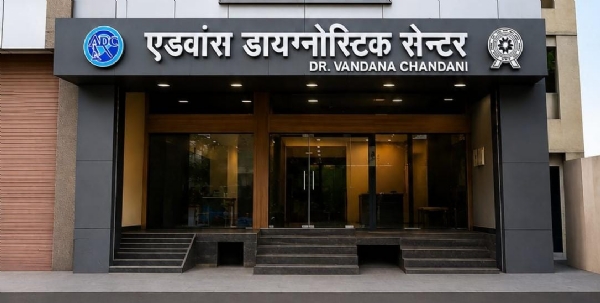 एडवांस डायग्नोस्टिक में 3 अगस्त को स्किन, हेयर एंड लेजर का नि:शुल्क परामर्श शिविर एडवांस डायग्नोस्टिक में 3 अगस्त को स्किन, हेयर एंड लेजर का नि:शुल्क परामर्श शिविर