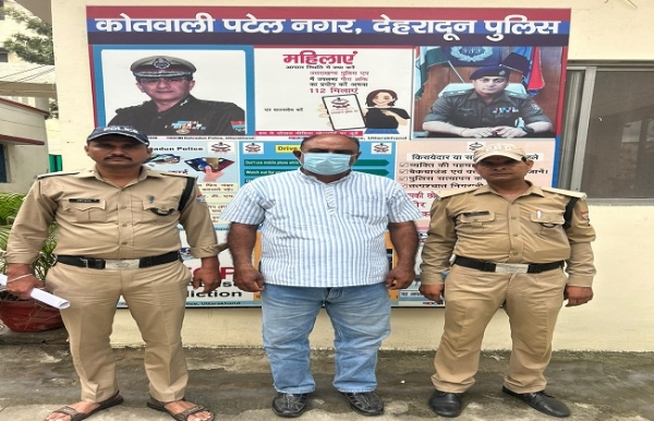 पुलिस हिरासत में आरोपित। पुलिस हिरासत में आरोपित।