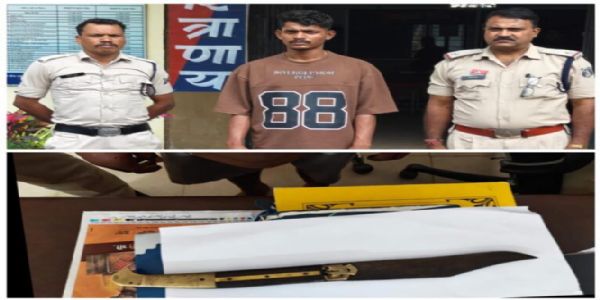 बटनदार चाकू लहराकर दहशत फैलाने वाला एक आरोपित गिरफ्तार