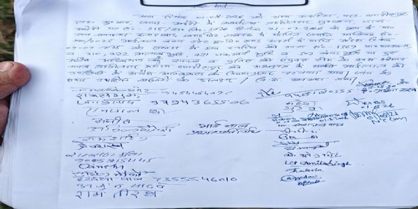 सरकारी भूमि से हटाया गया अतिक्रमण, कृषि विज्ञान केंद्र और डिजिटल लाइब्रेरी बनाने की तैयारी