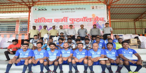 सीसीएल फुटबॉल प्रतियोगिता में अस्पताल संविदा कर्मियों की टीम विजेता