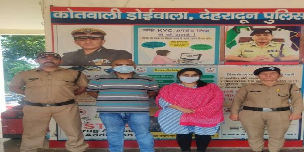 दहेज हत्या मामले में पति और ननद गिरफ्तार