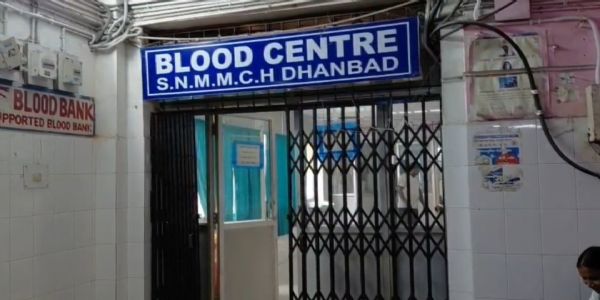 खून के कारोबार पर प्रशासन सख्त, निजी ब्लड बैंकों का होगा औचक निरीक्षण
