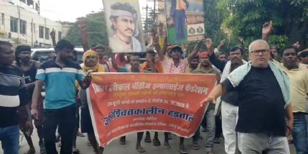 भागलपुर नगर निगम, कर्मचारियों की हड़ताल के तीसरे दिन प्रदर्शन, ताला लगाने पर हंगामा, एक कर्मचारी बेहोश