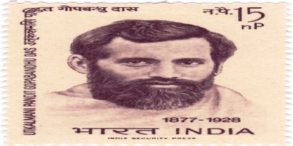स्वतंत्रता सेनानी उत्कलमणि गोपबंधु दास (फाइल फोटो) स्वतंत्रता सेनानी उत्कलमणि गोपबंधु दास (फाइल फोटो)