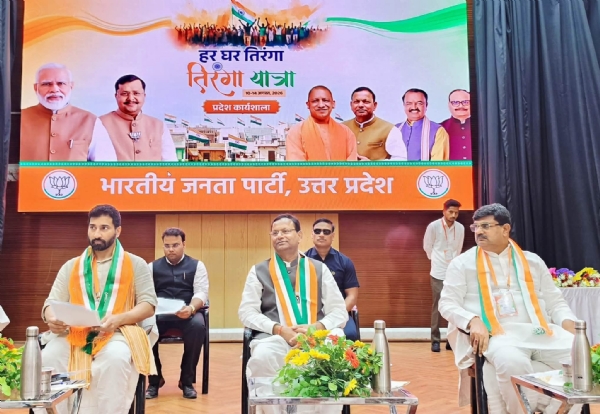 मंच पर बैठे प्रदेश अध्यक्ष पंकज चौधरी एवं प्रदेश संगठन मंत्री धर्मपाल सिंह मंच पर बैठे प्रदेश अध्यक्ष पंकज चौधरी एवं प्रदेश संगठन मंत्री धर्मपाल सिंह
