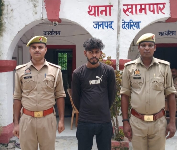 गिरफ्तार अभियुक्त गिरफ्तार अभियुक्त