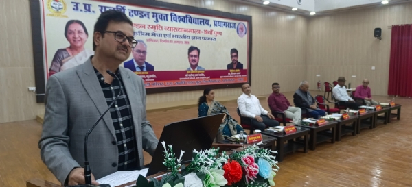 राजर्षि टंडन स्मृति व्याख्यानमाला में कृत्रिम मेधा और भारतीय ज्ञान परंपरा पर हुआ मंथन कार्यक्रम का छाया चित्र राजर्षि टंडन स्मृति व्याख्यानमाला में कृत्रिम मेधा और भारतीय ज्ञान परंपरा पर हुआ मंथन कार्यक्रम का छाया चित्र