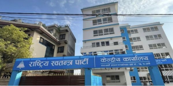 राष्ट्रीय स्वतंत्र पार्टी आरएसपी का मुख्यालय राष्ट्रीय स्वतंत्र पार्टी आरएसपी का मुख्यालय