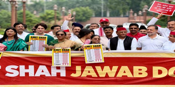 संसद भवन परिसर में प्रदर्शन करते विपक्षी सांसद। संसद भवन परिसर में प्रदर्शन करते विपक्षी सांसद।