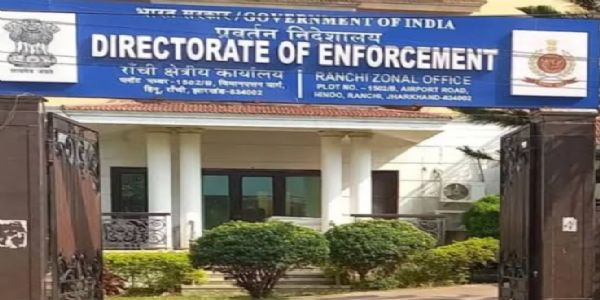 फाइल फोटो ईडी कार्यालय फाइल फोटो ईडी कार्यालय