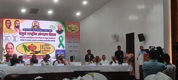 अररिया फोटो:पटना में आयोजित कार्यक्रम अररिया फोटो:पटना में आयोजित कार्यक्रम