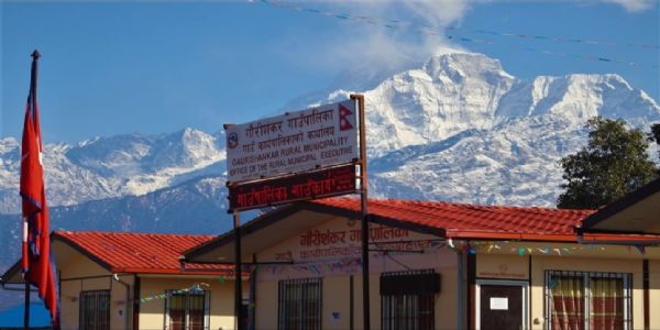 गौरीशंकर हिमाल गौरीशंकर हिमाल