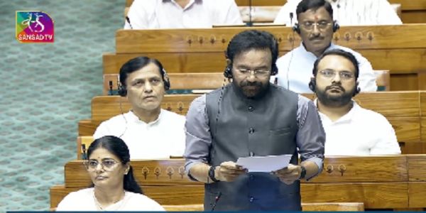 लोकसभा में विधयेक पेश करते जी. किशन रेड्डी लोकसभा में विधयेक पेश करते जी. किशन रेड्डी